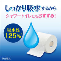 トイレットペーパー 4ロール入 パルプ ダブル 30m クリネックス コトネル 1パック（10パック） 日本製紙クレシア