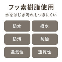 防水スプレー フッ素樹脂 撥水 防汚 速乾 無香料 280ml 1セット（2本） ピノーレ  オリジナル