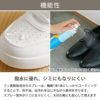 防水スプレー フッ素樹脂 撥水 防汚 速乾 無香料 280ml 1本 ピノーレ  オリジナル