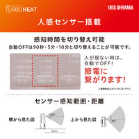 アイリスオーヤマ 人感センサー付き大風量セラミックファンヒーター ACH-M12A-H 1台