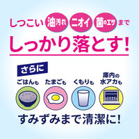 キュキュット ウルトラクリーン すっきりシトラスの香り 詰め替え 700g 1セット（3個） 食洗機用洗剤 花王
