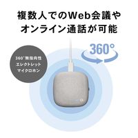 スピーカーフォン USB-A/Type-C接続 小型 USBスピーカーフォン AT-CSP1 1個 オーディオテクニカ