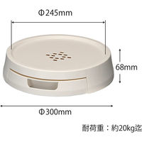 アップルウェアー 排水できる鉢受台 30型 4905980410916 1個