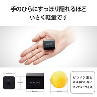 USB充電器 PD 20W USB-C×1 USB-A×1 スマホ タブレット充電 黒 MPA-ACCP36BK エレコム 1個