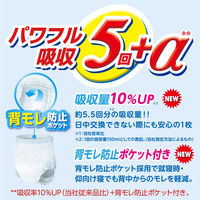 大王製紙 大人用紙おむつ アテント 昼1枚安心パンツ 男女共用 M 1パック 24枚 773902 1セット(24枚×3点セット)（直送品）
