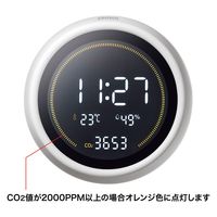 サンワサプライ CO2二酸化炭素測定器(ブルートゥース) CHE-C3BT 1個（直送品）