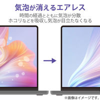 MacBook Air 13.6インチ 液晶保護フィルム 高光沢 EF-MBA1322FLTG エレコム 1個