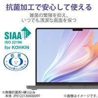 MacBook Air 13.6インチ 液晶保護フィルム ブルーライトカット EF-MBA1322FLST エレコム 1個