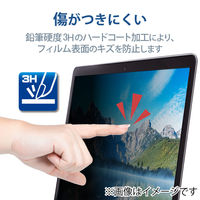 プライバシーフィルター 14W型 のぞき見防止 抗菌 ブルーライトカット EF-PFK14W2E エレコム 1個（直送品）