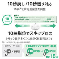 CDプレーヤー コンパクト ポータブル リモコン付属 スピーカー機能付 ホワイト LCP-PAPS02WH ロジテック 1個
