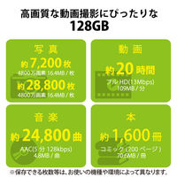 マイクロSDカード microSDXC 128GB Class10 UHS-I MF-SP128GU11A2R エレコム 1個（直送品）
