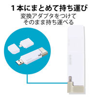 USBメモリ 256GB USB3.2(Gen1) MFI認証 ホワイト MF-LGU3B256GWH エレコム 1個（直送品）
