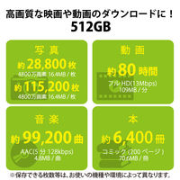 マイクロSDカード microSDXC 512GB Class10 UHS-I MF-SP512GU11A2R エレコム 1個（直送品）