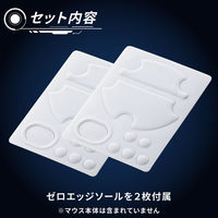 マウスソール ゲーミングマウス VM600P/500シリーズ 専用 ゼロエッジソール M-S-VM600 エレコム 1個（直送品）
