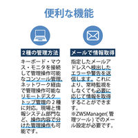 エレコム NAS ラックマウント型 16TB 1U スタンダードモデル ネットワークHDD NSB-74R16TS22（直送品）