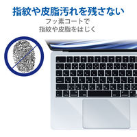 MacBook Air 13.6インチ (M2 2022) トラックパッド パームレスト PKT-MBA1322 エレコム 1個（直送品）