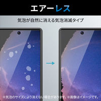 Google Pixel 6a ガラスフィルム 高透明 硬度10H 指紋認証対応 PM-P221FLGG エレコム 1個（直送品）