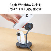 ワイヤレス充電器 2.5W/5W/7.5W マグネット式 卓上 スタンド 3台同時 ブラック W-MS04BK エレコム 1個