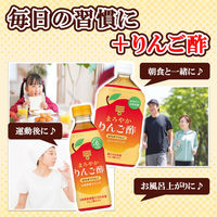 ミツカン まろやかりんご酢 はちみつりんご 500ml 1セット（3本）