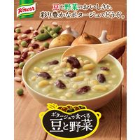 味の素　クノール ポタージュで食べる豆と野菜 緑の彩りえんどう豆　1セット（21個）