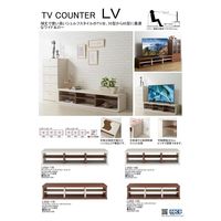 フナモコ テレビカウンター 幅1470×奥行460×高さ380mm ホワイトウッド＋リアルウォールナット LVS2-145 1台（直送品）