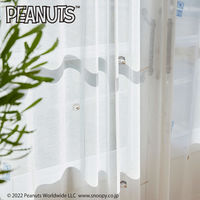 スミノエ PEANUTS セミオーダー レースカーテン ツールズボイル 2800×1540mm ホワイト １セット(2枚入)（直送品）