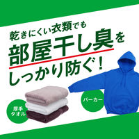 【旧品】アタック 抗菌EX 部屋干し用 詰め替え 超特大 1800g 1個 衣料用洗剤 花王
