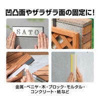 現場のチカラ 超強力両面テープ 粗面用 幅12mm×長さ5m ニトムズ 1箱（40巻入）  オリジナル