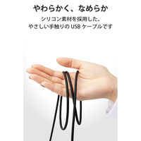 タイプCケーブル (USB-C to C) PD対応 60W 1.5m なめらか 黒 MPA-CCSSEC15BK エレコム 1本（直送品）