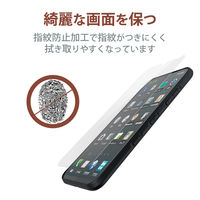 DIGNO SX3 用 ガラスフィルム 高透明 表面硬度10H PMHK223FLGG エレコム 1個（直送品）