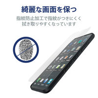 DIGNO SX3 用 フィルム 指紋防止 反射防止 抗菌 PMHK223FLF エレコム 1個（直送品）