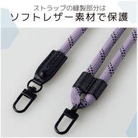 スマホ ショルダー ストラップ 42～78cm カジュアルタイプ パープル P-STCASDR06PU エレコム 1個