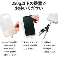 スマホ ストラップホルダー シート 1口タイプ 2枚入り タグパッチ ホワイト P-STHD1WH エレコム 1個