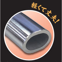 中空バラシバール CBB-900 1個 オーエッチ工業（直送品）