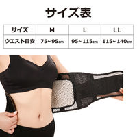 俺のサポーター腰　Ｍ WA-SPW1M 1個 富士製砥（直送品）