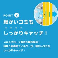 アイム そうじっこMC-T1010mini（マキタ・リョービ用） MC-T1010mini 1袋