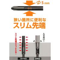 丸政 絶縁ミリタリーカラードライバー ミリタリーグリーン 先端(#)No.1×軸長75mm NO.MA7900+1x75 1セット(2個)（直送品）