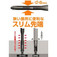 絶縁ミリタリーカラードライバー デザートカラー 刃幅6.0×刃厚0.9×軸長150mm NO.MA7900-6X150 1セット(2個)（直送品）