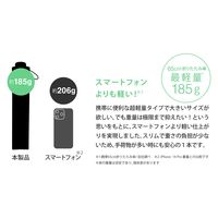 SMV JAPAN ワイドライトUVミニ65 SMV-41524 1本（直送品）