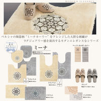 センコー M+home ミーナ トイレマット 約65×65cm グレー M+ 170437 1枚（直送品）