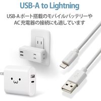 ライトニングケーブル 1.5m スタンダード A-Lightning ホワイト MPA-FUAL15WH エレコム 5個（直送品）