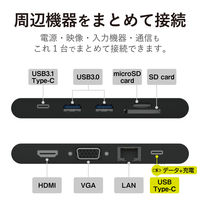 ドッキングステーション USBハブ タイプC PD対応 HDMI VGA LAN SD 黒 DST-C05BK エレコム 5個（直送品）
