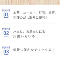 お茶パック 1セット（1袋（60枚入）×5）