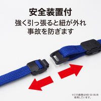 オープン工業　ループクリップ脱着式　黒　NB-50-BK　1セット（50本：10本入×5）