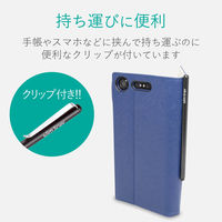 タッチペン スタイラスペン シリコン スリム 交換ペン先2個付属 ブラック P-TPSLIMBK エレコム 5個（直送品）