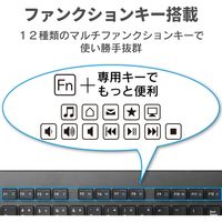 エレコム 有線キーボード/メンブレン式/フルサイズ/薄型/ブラック TK-FCM108XBK 5個（直送品）