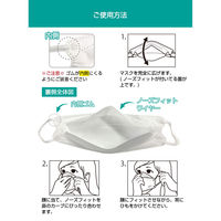 医食同源ドットコム KUCHIRAKU MASK（クチラクマスク）（ホワイト） 1セット（150枚：30枚入×5）