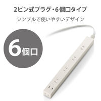 延長コード 電源タップ AC用 広間隔 2m 2ピン 6個口 コンセント ホワイト T-SL-2620WH エレコム 5個（直送品）