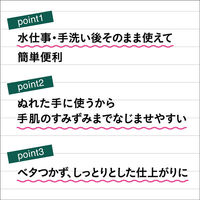 アトリックス　ハンドミルク　無香料　200mL 花王 5個
