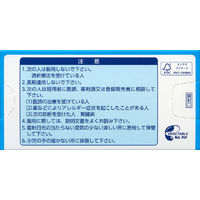 第一三共胃腸薬錠剤ｓ 190錠 第一三共ヘルスケア  胃もたれ むかつき 胃部不快感 食べすぎ【第2類医薬品】
